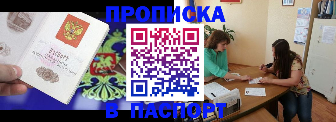 регистрация для школы в Благодарном